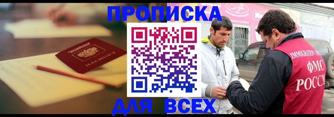 регистрация в Урени