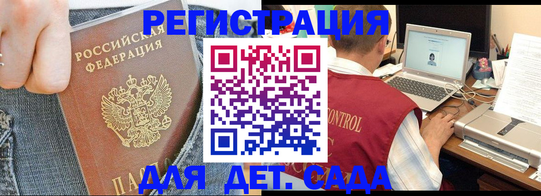 регистрация для школы в Урени